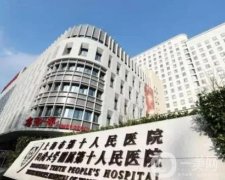 2022上?？谇会t(yī)院介紹綜合榜！私立公立都參與其中！