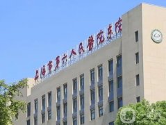 上海市第六人民醫(yī)院整形外科