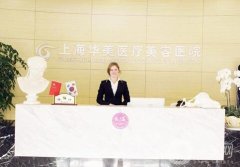 2022全國隆胸醫(yī)院名單發(fā)布！公立私立介紹！
