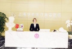 2022國內雙眼皮正規(guī)醫(yī)院推薦！