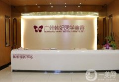 2022廣州隆鼻好的醫(yī)院名單選定！整形價格可查詢~