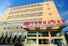 2022青島整形醫(yī)院介紹信息介紹（私立篇）揭秘！