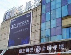 2022重慶植發(fā)醫(yī)院介紹！