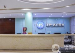 2022煙臺整形醫(yī)院介紹信息介紹介紹！