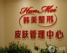 2022蘭州整形醫(yī)院介紹發(fā)布！韓美、皙妍麗、時光等同步！