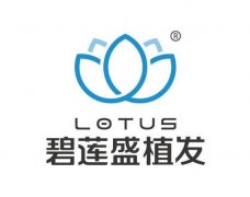2022全國植發(fā)醫(yī)院介紹公布！雍禾、新生等率先推薦！