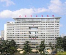 2022昆明整形醫(yī)院介紹已敲定！延安、麗都、韓辰等給出！