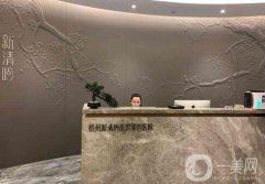 2022浙江整形醫(yī)院正規(guī)醫(yī)院（私立）推薦！