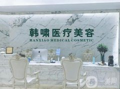 2022上海醫(yī)美整形醫(yī)院人氣熱門推薦！