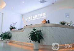 2022全國(guó)比較好的做拉皮手術(shù)醫(yī)院推薦！主要遍布上海、廣州等地！