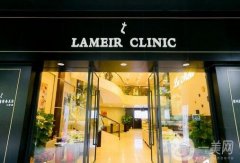 深圳蒳美邇整形醫(yī)療美容醫(yī)院