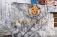 南京解放軍四五四醫(yī)院整形美容科