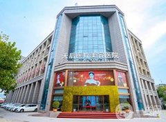 2022鄭州哪個(gè)整形醫(yī)院拉皮做的好？醫(yī)美名單出爐！