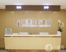 2022北京熱瑪吉醫(yī)院介紹列表！已授權(quán)可選擇！