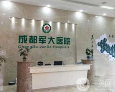 2022成都市正規(guī)美容醫(yī)院介紹出爐！醫(yī)美上線！