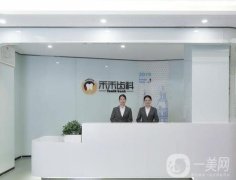 2022北京私立口腔醫(yī)院揭秘！維樂、圣貝等都在榜首！