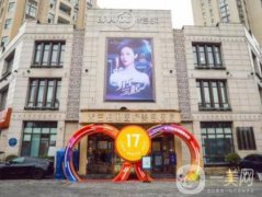 2022西安熱瑪吉官方授權(quán)機(jī)構(gòu)介紹！米蘭柏羽、晶膚、艾薇美上榜！