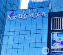 2022貴州貴陽(yáng)整形醫(yī)院揭曉！各大品牌供挑選！