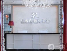 2022海南整形美容醫(yī)院介紹！集中海口、三亞！