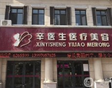 2022青海隆鼻醫(yī)院介紹推薦！