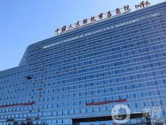 北京301醫(yī)院口腔科