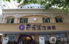 2022云南磨骨醫(yī)院名單出爐！私立醫(yī)美口碑、價格請查收！