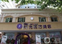 2022昆明專業(yè)磨骨整形醫(yī)院（私立篇）口碑價(jià)格盤(pán)點(diǎn)！