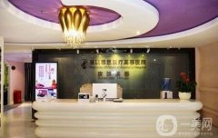 2022深圳專業(yè)磨骨整形醫(yī)院票選結(jié)果發(fā)布！希思、美萊上榜！
