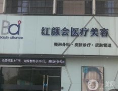2022南京墊下巴整形醫(yī)院介紹已鎖定！康美、友誼等同臺(tái)對(duì)抗！