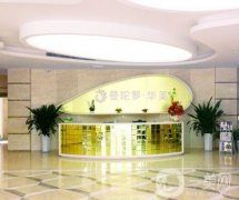 無(wú)錫整形美容醫(yī)院介紹2022版！分布到各個(gè)區(qū)域！