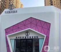 2022河北受歡迎雙眼皮修復(fù)醫(yī)院介紹敲定！石家莊、保定等入圍！
