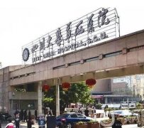 四川大學華西醫(yī)院整形美容科