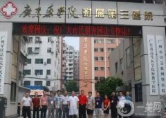 2022廣州隆鼻三甲整形醫(yī)院（公立）介紹信息介紹揭曉！價(jià)格表供參考