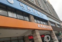 2022西安正規(guī)植發(fā)醫(yī)院介紹信息介紹揭秘！知名植發(fā)醫(yī)院推薦如下！