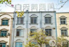 2022綿陽市吸脂手術(shù)醫(yī)院公布！私立醫(yī)美全新陣容公開