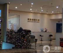 2022珠海整形醫(yī)院介紹盤點(diǎn)！韓妃、華美等一一！