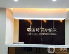 2022南京植發(fā)醫(yī)院介紹看這里！?？茩C構(gòu)、醫(yī)院科室等都可選！