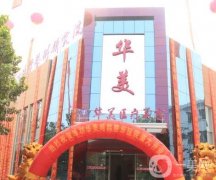 2022濰坊整形醫(yī)院介紹私立信息介紹！各大機構(gòu)在線進行PK！
