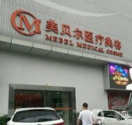 2022揚州整形醫(yī)院花落誰家？美貝爾、友誼分院等實力對抗！
