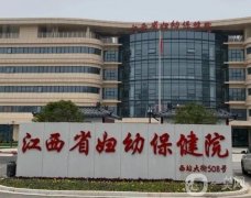 江西整形醫(yī)院介紹名單精心整理_這些公立三甲機構(gòu)口碑獲點贊
