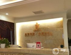 遼寧整形醫(yī)院介紹名單請收藏_含創(chuàng)美薈、曙光等各家擅長盤點