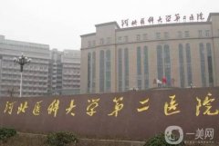 2022河北省眼科醫(yī)院【公立三甲】盤點(diǎn)