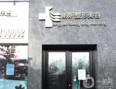 2022長春隆胸整形醫(yī)院發(fā)布！醫(yī)美公立私立介紹盤點！