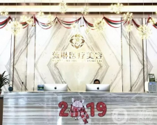 2022上海哪家整形醫(yī)院吸脂好？醫(yī)美公開！首爾麗格、伯思立等入圍