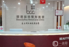 廣州哪家隆胸整形醫(yī)院比較好？醫(yī)美口碑推薦！廣醫(yī)三院、藝星領(lǐng)跑