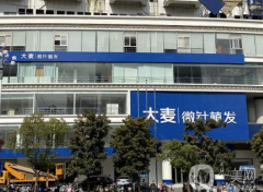 2022山東植發(fā)醫(yī)院介紹信息介紹發(fā)布！大麥微針、科發(fā)源等醫(yī)院獲好評(píng)