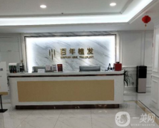 2022無(wú)錫植發(fā)醫(yī)院名單公布！公立私立均在榜內(nèi)！值得選擇~