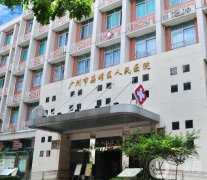 2022廣東省私密整形醫(yī)院介紹前八出爐！荔醫(yī)、美萊等！