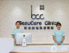 聯(lián)合麗格整形醫(yī)院有多少家?介紹參考有北京、上海、重慶等地！