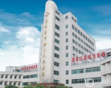 江蘇三甲整形醫(yī)院介紹已經(jīng)有南京、連云港、無錫等地可選擇！